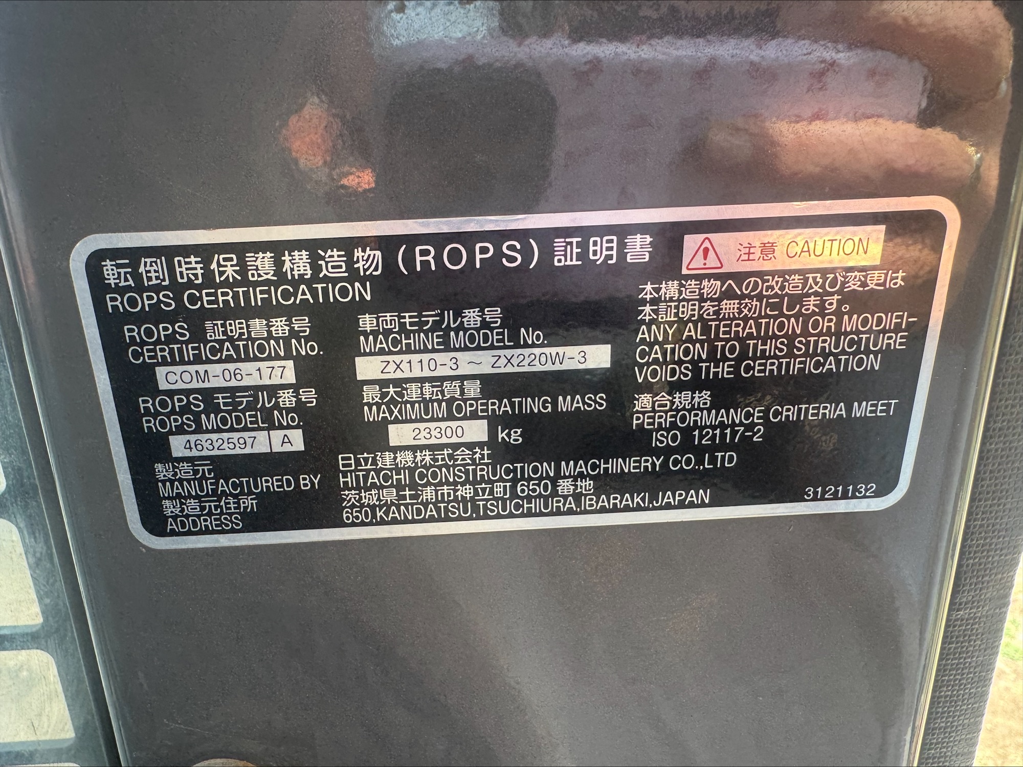 processed E0FB0B28 B218 41F5 BB38 D69F16B019F4